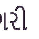 Sangri Today Gujarati